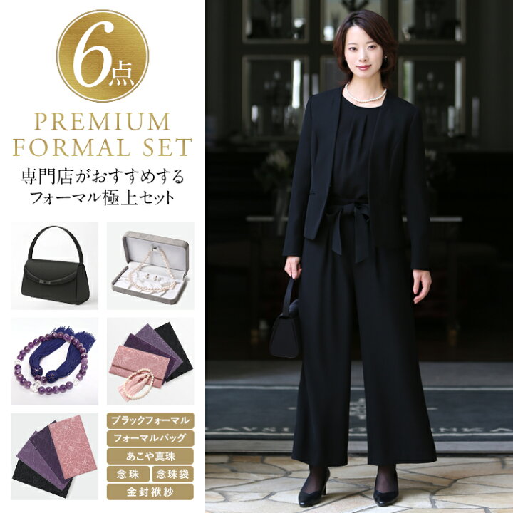 楽天市場】喪服 レディース ブラックフォーマル 礼服 6点セット ロング  