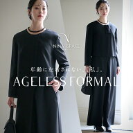 【大地真央さん ドラマ着用】 喪服 ブラックフォーマル レディース パンツスーツ 礼服 ロング丈 洗える …