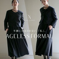 【川口春奈さん ドラマ着用】 喪服 ブラックフォーマル レディース 礼服 ロング丈 洗える 大きいサイズ …
