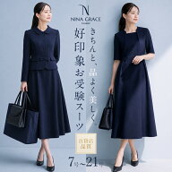 【33％OFF】 お受験スーツ レディース お受験 スーツ 母 ママ 紺 濃紺 洗える ワンピース 前開き ロング…
