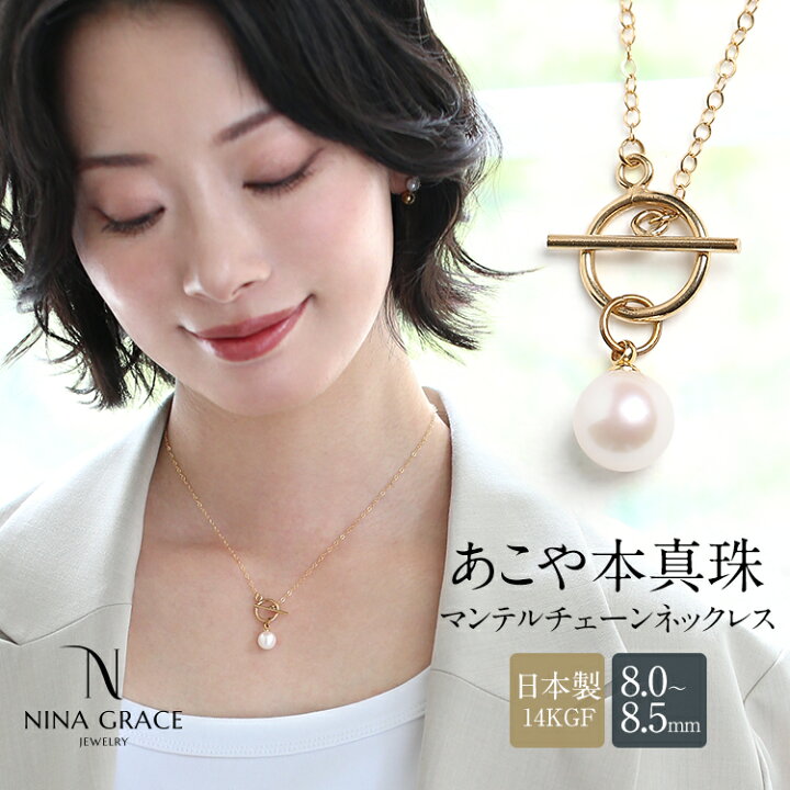 本アコヤ真珠 ネックレス 3本 85g 東な7-0605☆2F 真珠 パール ネックレス