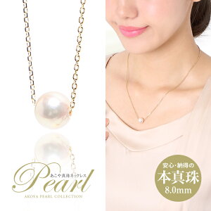 ^ ꗱlbNX 8mm AR^  AR p[ ^ {^ zCg P[X ANZT[ lbNX p[lbNX y_g 1 X[ `F[ S[h tH[