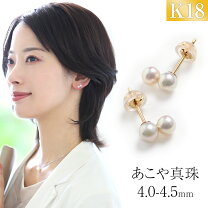 楽天市場】アコヤ 真珠 ピアス2mmの通販