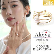 楽天市場】k18 パールリング フリーサイズの通販