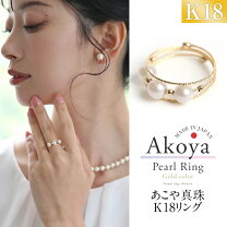 楽天市場】k18 パールリング フリーサイズの通販
