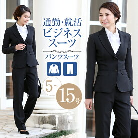 スーツ ビジネススーツ パンツスーツ レディース 女性用 リクルート リクルートスーツ 就活 就職活動 通勤 制服 会社 オフィス 送料無料 RS-1688