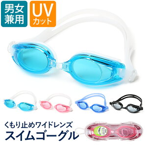 小学生 水泳 男子 の人気商品 通販 価格比較 価格 Com