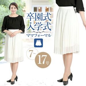 w XJ[g }}  Ǝ  Zj[ fB[X ܎O {Q  Ӊ Ă΂  ItBX ʋ  OXJ[g Pi 傫 TCY 傫TCY v