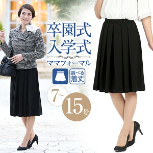 w XJ[g }}  Ǝ  Zj[ fB[X ܎O {Q  Ӊ Ă΂  ItBX ʋ  ubNtH[} OXJ[g Pi 傫 T