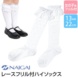 C LbY nC\bNX ̎q n  [X t q qp V[g \bNX XN[\bNX tH[} 13-22cm zCg 킢   w  Ǝ 