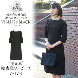 楽天市場 結婚式 服装 冬 ワンピース レディースファッション の通販