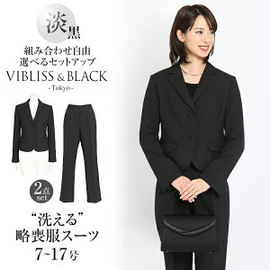 スーツ 入学式 母親の通販 価格比較 価格 Com