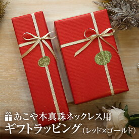 楽天市場 あこや真珠 ネックレス モチーフリボン ジュエリー アクセサリー の通販