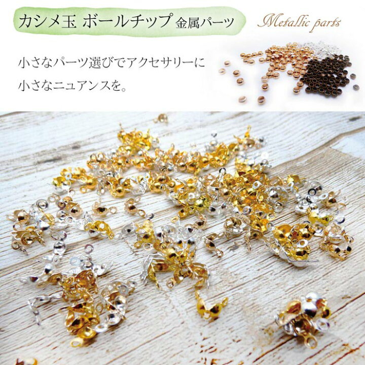楽天市場】＼半額 楽天スーパーSALE／ 【100円均一】 丸カン 金古美 