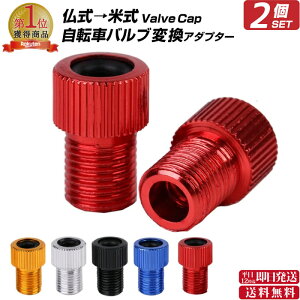 �������Ď����]�ԃo���u�ϊ��A�_�v�^�[��2�Z�b�g�� | �o���u�ϊ��A�_�v�^�[ �o���u�ϊ��A�_�v�^ �����ԃo���u�ϊ� ���� �Ď� 2�Z�b�g �A�_�v�^�[ �A�_�v�^ �����ԗp�i �I�V���� �J�[�p