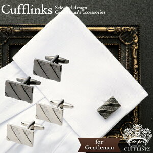 店長ピンチクーポン配布中 スクエア ストライプ パターン カフス | カフス カフスボタン カフリンクス カフスリンクス おしゃれ メンズ 男性用 結婚式 合わせやすい シンプル 大人 かっこい
