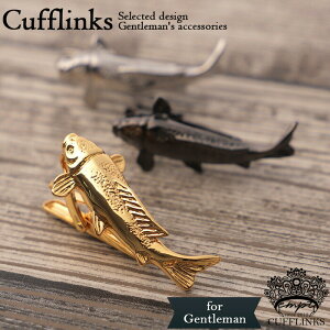 マラソン限定100円クーポン タイピン 鯉 魚 生き物 | カフス カフスボタン カフリンクス カフスリンクス おもしろ メンズ 男性用 結婚式 面白い 目立つ 個性的 かっこいい スタイリッシュ 冠
