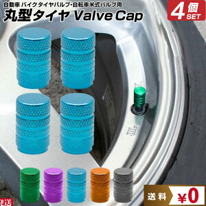 В΍N[| ی^  ^C ouLbv 4Zbg |  ^C ouLbv GA[ouLbv GAouLbv IV ԗpi J[pi G