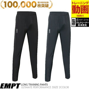 ʌ5N[| EMPT g[jOpc O | Opc X|[c g[jOEFA Xgb`pc g[jO  ʋC Vv [EFA WMO 