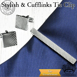 店長ピンチクーポン配布中 カフス タイピン セット 凹凸 正方形 | カフリンクス カフスリンクス カフス カフスボタン SET メンズ 使い方 結婚式 おしゃれ 銀 シルバー シンプル フォーマル 男