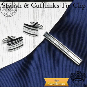 店長ピンチクーポン配布中 カフス タイピン セット 銀黒 模様 | カフリンクス カフスリンクス カフス カフスボタン SET メンズ 使い方 結婚式 おしゃれ シルバー ブラック 豪華 フォーマル 男