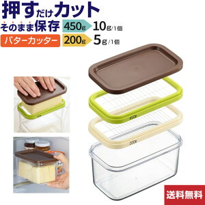 5OFF肪ƂN[| z[x[J[y ۑło^[Jb^[ 450g | MbƂЂƉ/ƂԂɐ؂Ăo^[ɑϐg o^[Jb^[ 450gz[x[J[