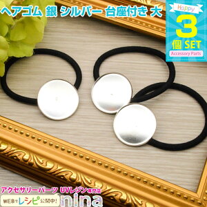 7%OFF723:59 y3Zbgz wAS  Vo[ t  3Zbg | 킢wASȒPɍꂿႤ / wAS Vo[  t nhCh ANZT[ ޗ W