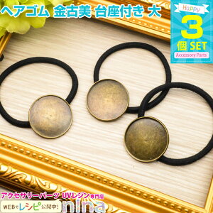 ll2܂ wAS Ô t  3Zbg | WtŉAWI / wAS AeB[N Ô t WVs | Wt ANZT[ nhCh M