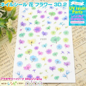 ll2܂ lCV[  t[ 3D 2 | t[V[ŉAbvI / t[ lCV[  fRp[c lCA[g W lbNX nhCh ANZT[ V[