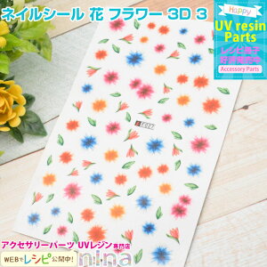 y3Zbgz lCV[  t[ 3D 3 | fRp[cɑ劈I / lCV[  t[ fUC Wt ޗ  y_g Vs fRp[c V[ ANZT[ W n