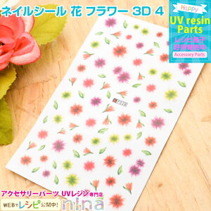 ll2܂ lCV[  t[ 3D 4 | lCV[͏S҂ɂ҂ /  lCV[ V[ t[ ANZT[ nhCh UVW lbNX W fUC 