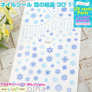 y3Zbgz lCV[ ̌ 3D 1 | ̃V[łȃANZT[I / lCV[   V[ Wt ޗ  y_g Vs WVs lCA[g ANZ