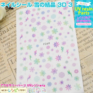 y3Zbgz lCV[ ̌ 3D 3 | lCV[łȃANZT[yɁI / lCV[  Vs 킢 fUC Vs y_g ޗ Wt  V[ l