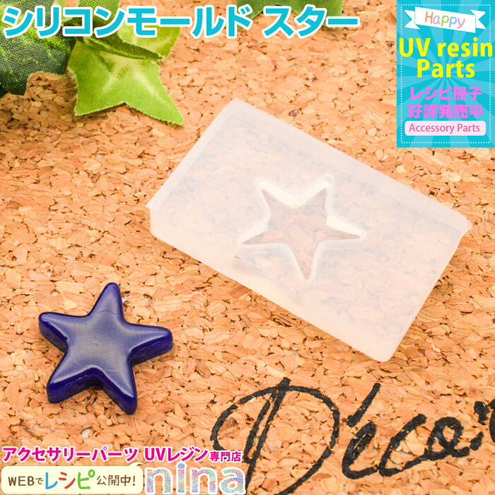 これまでで最高のレジン 可愛い 作り方 Uvレジン 作品例 最高の壁紙hd