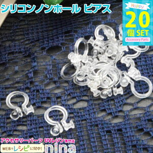 ll2܂ VRmz[ sAX 20Zbg | ̃mz[sAXłɁI / sAX mz[ NA VR Wpi UVW 킢 W  f ޗ 