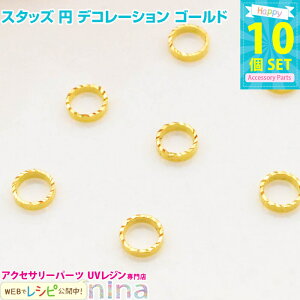 10%OFFN[|{ y3Zbgz X^bY ~ fR[V S[h 10Zbg | S[hX^bYANZT[ɁI / X^bY ~  S[h ^p[c Vs y