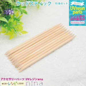 ����l�l2�܂� �E�b�h�X�e�B�b�N �I�����W �l�C���P�A 10�{�Z�b�g | �ׂ�����Ƃ��E�b�h�X�e�B�b�N������΁� / �E�b�h�X�e�B�b�N �I�����W �l�C���P�A �f�R�p�[�c ���W���t �n���h���C�h 