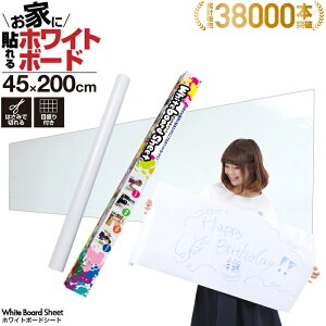 11XN[| zCg{[hV[gbǂzCg{[hɒĔ钴֗ȃV[g^CṽzCg{[h2m×45cm̑唻 EH[XebJ[ G q c It