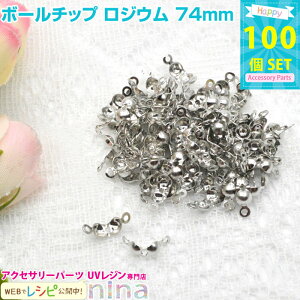 レジン 手芸用品 クラフト ストラップ 手芸用品 クラフトの通販 価格比較 価格 Com