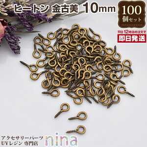 y2Zbgz q[g Ô 10mm 100 | ANZT[̕KiIq[gʁI UVNtg / Ntg UVNtg r[Y WG[EANZT[pi lbNX (ANZT[