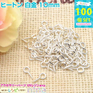 y3Zbgz q[g  10mm 100 | ANZT[̕KiIq[gʁI q[g / W p[c Ntg ANZT[Lbg L[z_[ sAX (|ENtg ANZ