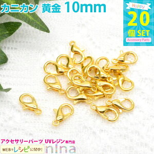 11܂ōN[| JjJ  10mm 20 | XgbvANZɂ͌ȂJjJ UVNtg | p[c nhCh p[c | f ޗ Wf (ANZT[