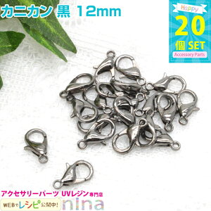 ll2܂ JjJ  12mm 20 | XgbvANZɂ͌ȂJjJ f ޗ / UVNtg ANZT[Lbg L[z_[ sAX CO (|ENtg ANZ