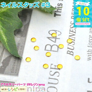 y3Zbgz lCX^bY #3 10Zbg | lCfRAW쐬ɑ劈I ANZT[ p[c / fRpi ^X^bY fRp[c Wp[c Ntg (ANZT[Lbg 