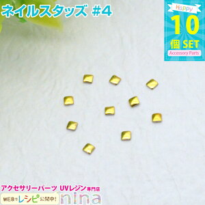 y3Zbgz lCX^bY #4 10Zbg | lCfRAW쐬ɑ劈I Ntgf / ^X^bY lCp[c Wp[c Ntg  (|ENtgEn Nt