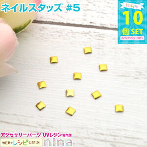 y2Zbgz lCX^bY #5 10Zbg | lCfRAW쐬ɑ劈I r[Y / lCp[c fRp[c Ntg  WFlC (|ENtgEn r[Y) r[Y