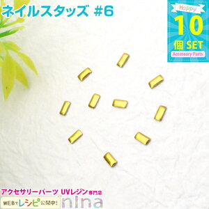 y2Zbgz lCX^bY #6 10Zbg | lCfRAW쐬ɑ劈I W p[c / fRp[c Wp[c  WFlC ANZT[p[c (|ENtgEn