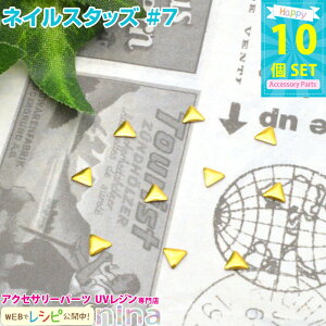 y2Zbgz lCX^bY #7 10Zbg | lCfRAW쐬ɑ劈I W  / Wp[c Ntg WFlC ANZT[p[c ANZT[ (Ntg 