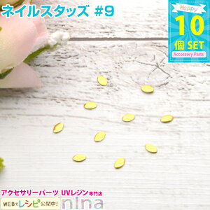 ll2܂ lCX^bY #9 10Zbg | lCfRAW쐬ɑ劈I Ntgf /  WFlC ANZT[ Ntgp[c lCA[g (|ENt