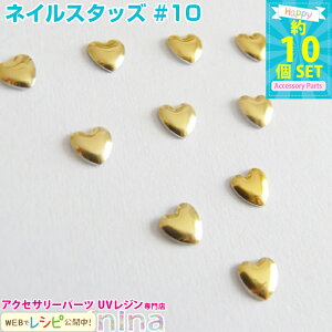 y3Zbgz lCX^bY #10 10Zbg | lCfRAW쐬ɑ劈I r[Y / WFlC ANZT[p[c Ntgp[c lCA[g ^p[c (|ENtgE